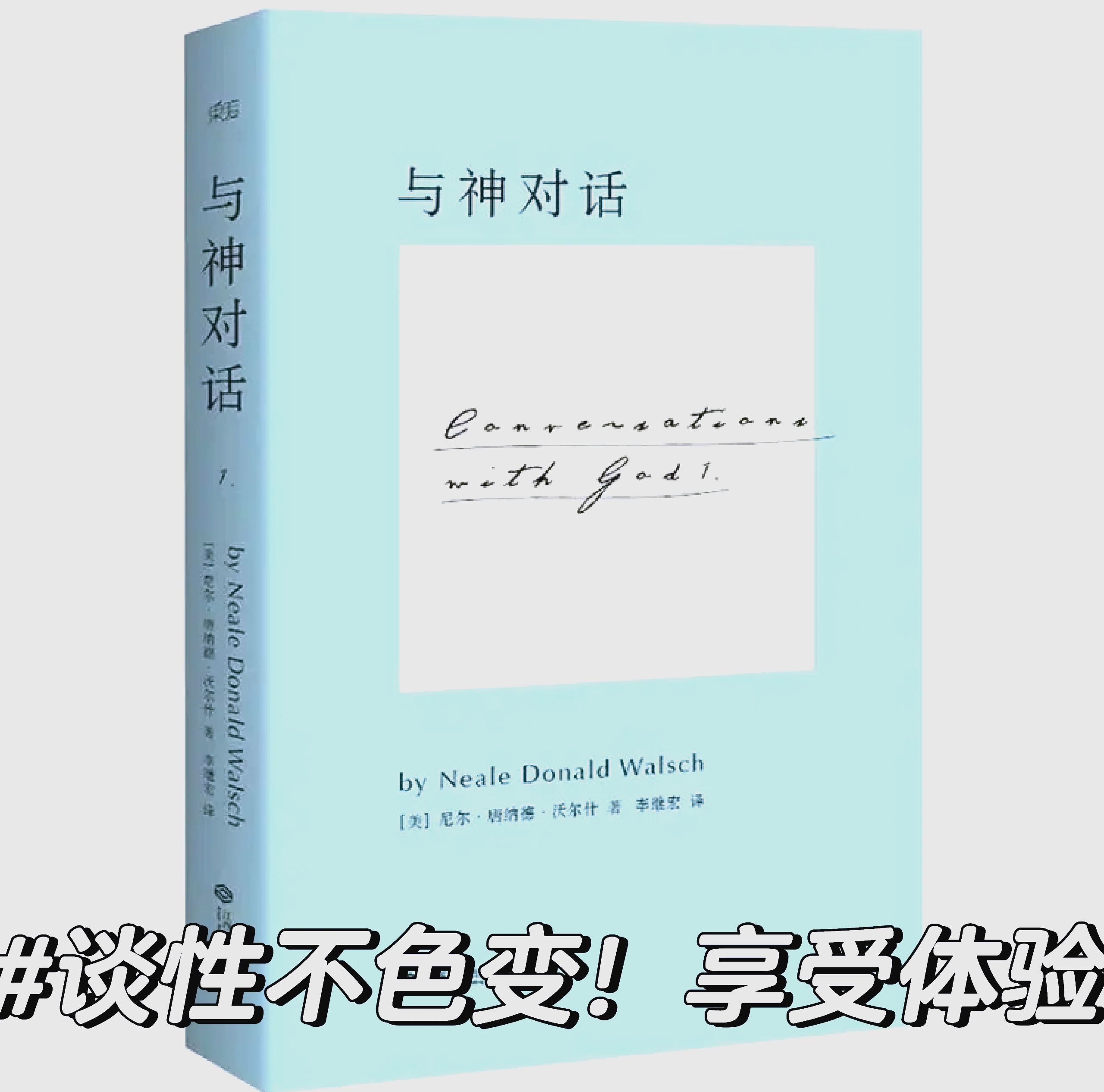 欧美大胆性生活，开放与多元的性观念探讨