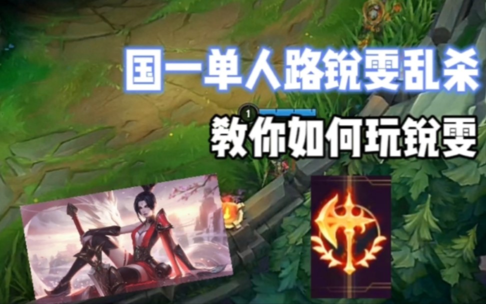 探索S4赛季瑞文天赋的奥秘-第2张图片
