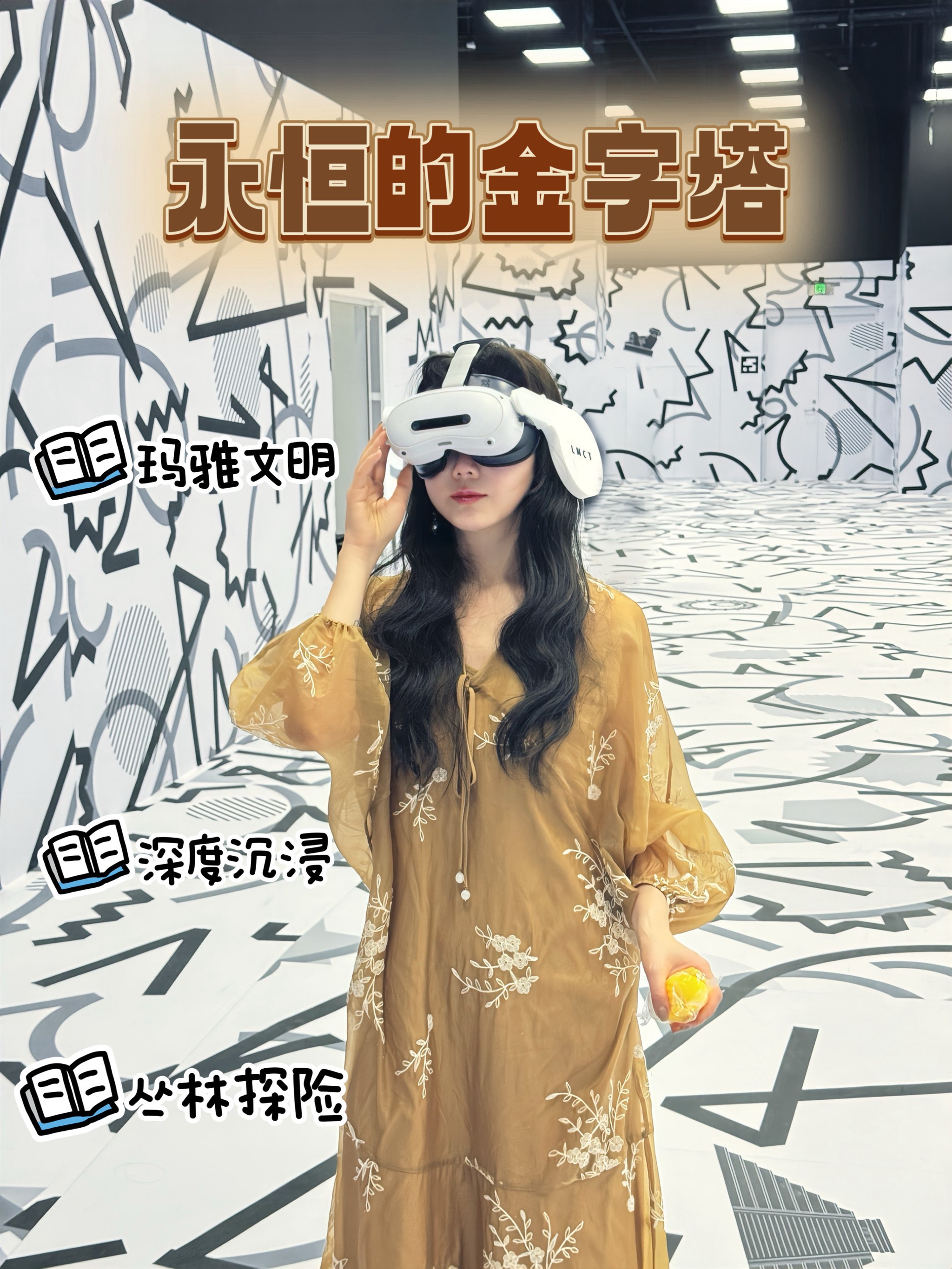玛雅网图霸天下玛雅网图霸天下，解码未来视觉文化的力量-第2张图片