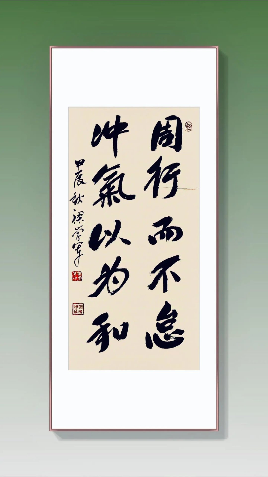 交而不泄交而不泄，一种智慧与修养的体现-第3张图片