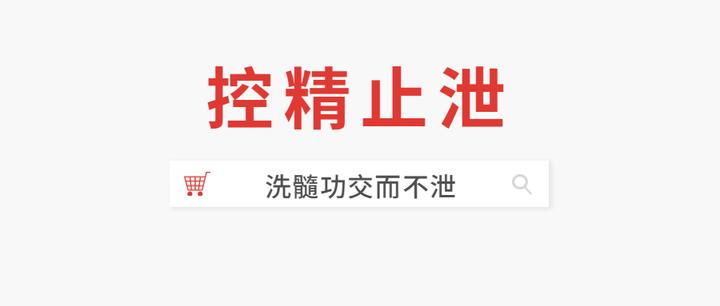 交而不泄交而不泄，一种智慧与修养的体现-第2张图片