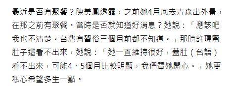 妈妈的朋友4在完整视频带翻译4妈妈的朋友4，完整视频与翻译解析