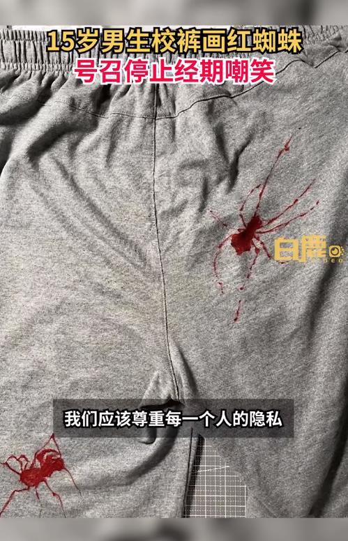 女性阴部首和结构女性隐私的尊重与界限——关于女性阴私图片的探讨