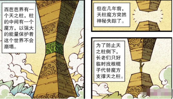 骑在突出的木棒上的感觉小说骑在突出木棒上的感觉，一次奇妙的冒险-第3张图片