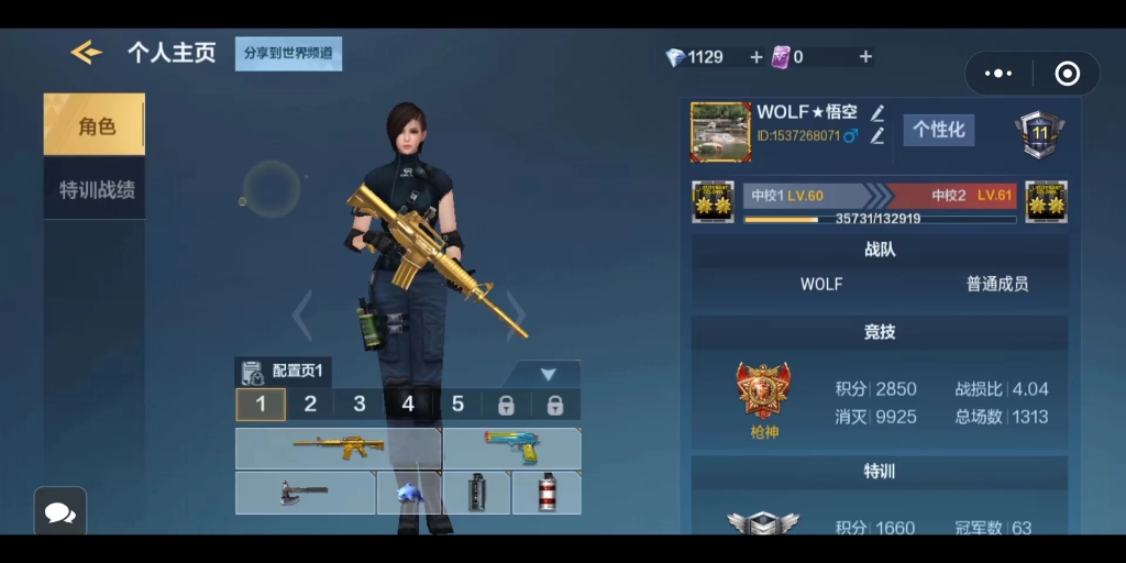 cf枪神CF枪神，枪战之巅的传奇