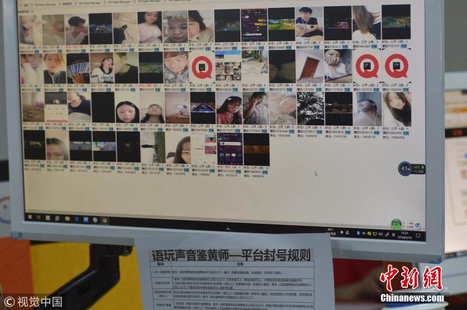 鉴黄师鉴黄师，网络世界的守护者-第3张图片