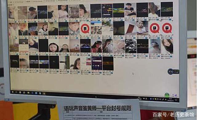 鉴黄师鉴黄师，网络世界的守护者-第2张图片