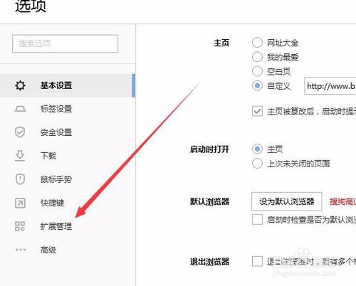 UC浏览器中如何找到张津瑜视频-第3张图片