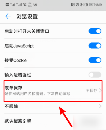 UC浏览器中如何找到张津瑜视频