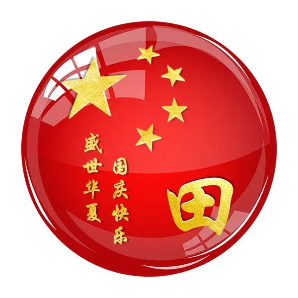 微信头像国旗的由来与意义-第2张图片