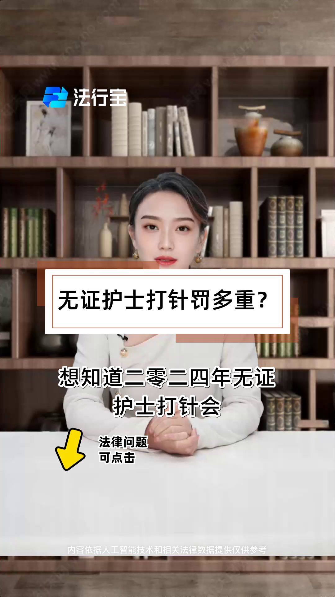 医院回应护士上班戴美甲给患者扎针视频医院回应护士上班戴美甲给患者扎针，专业与安全的双重考量-第3张图片