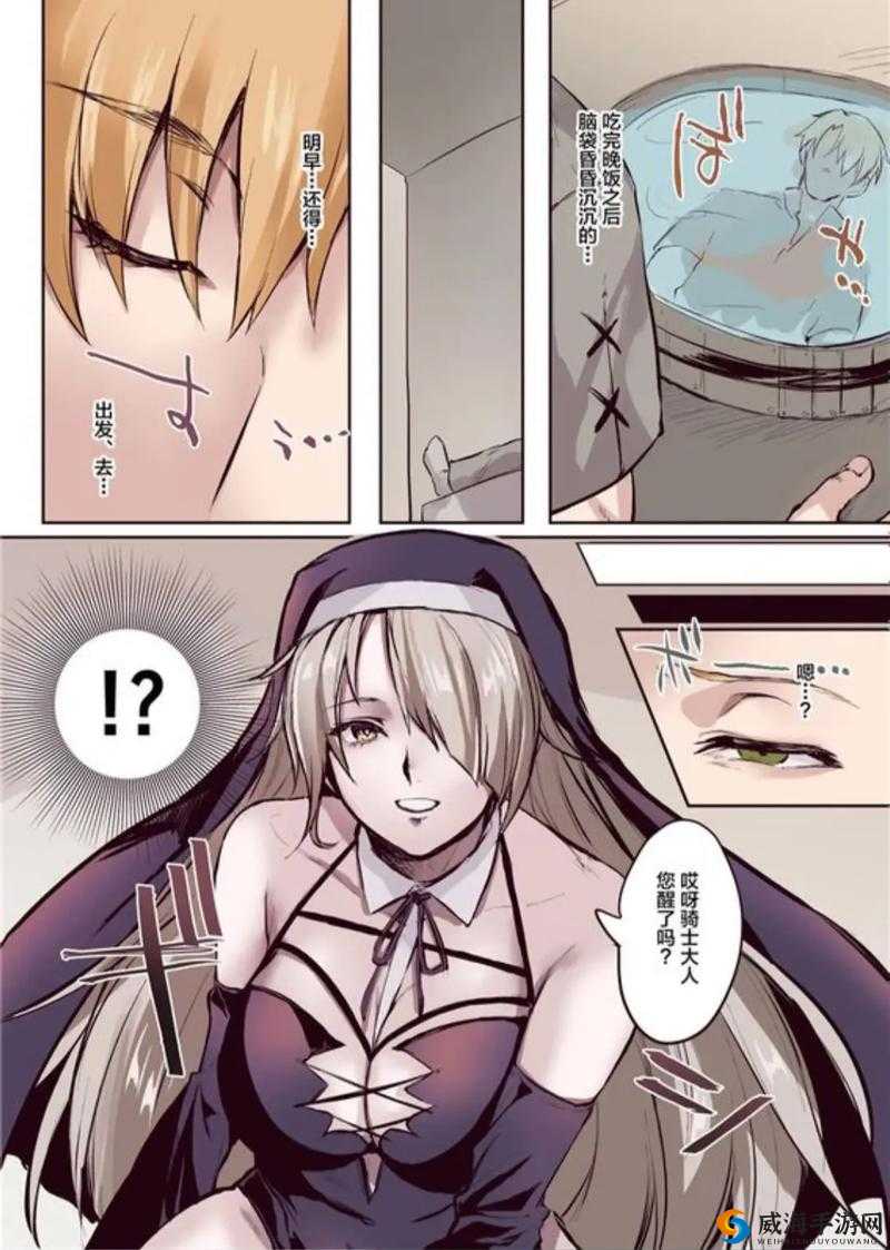 日本漫画大全之无翼岛全彩漫画，探索奇幻世界的视觉盛宴
