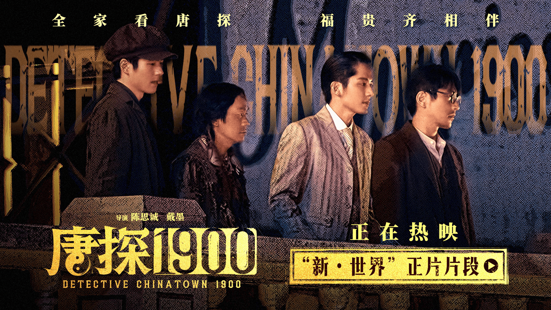 近期热门影视作品高清中文字幕更新，2019年精选回顾-第2张图片