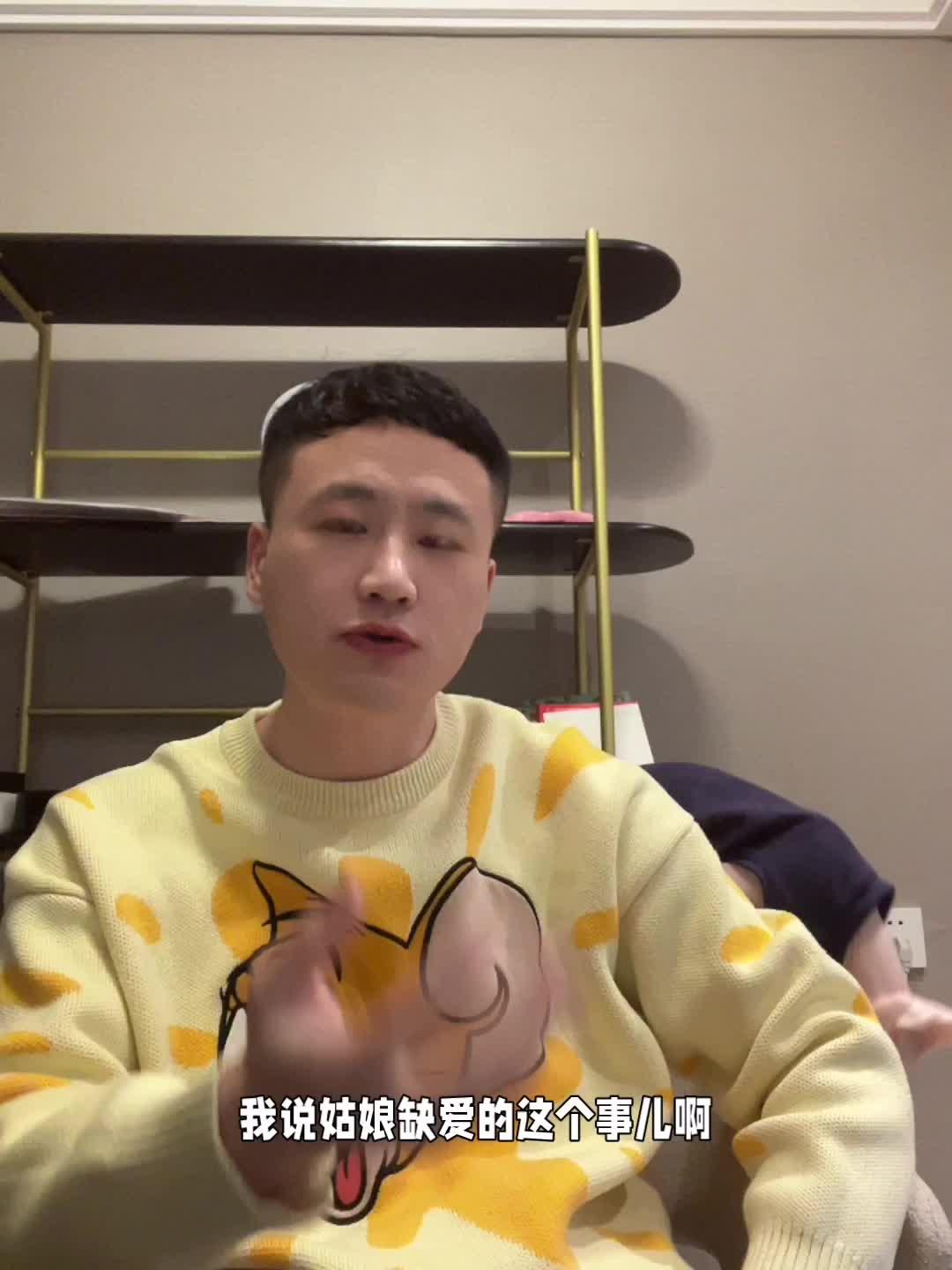 大叔啊求求大叔啊是什么歌探秘流行曲风，大叔啊求求大叔啊的背后-第3张图片