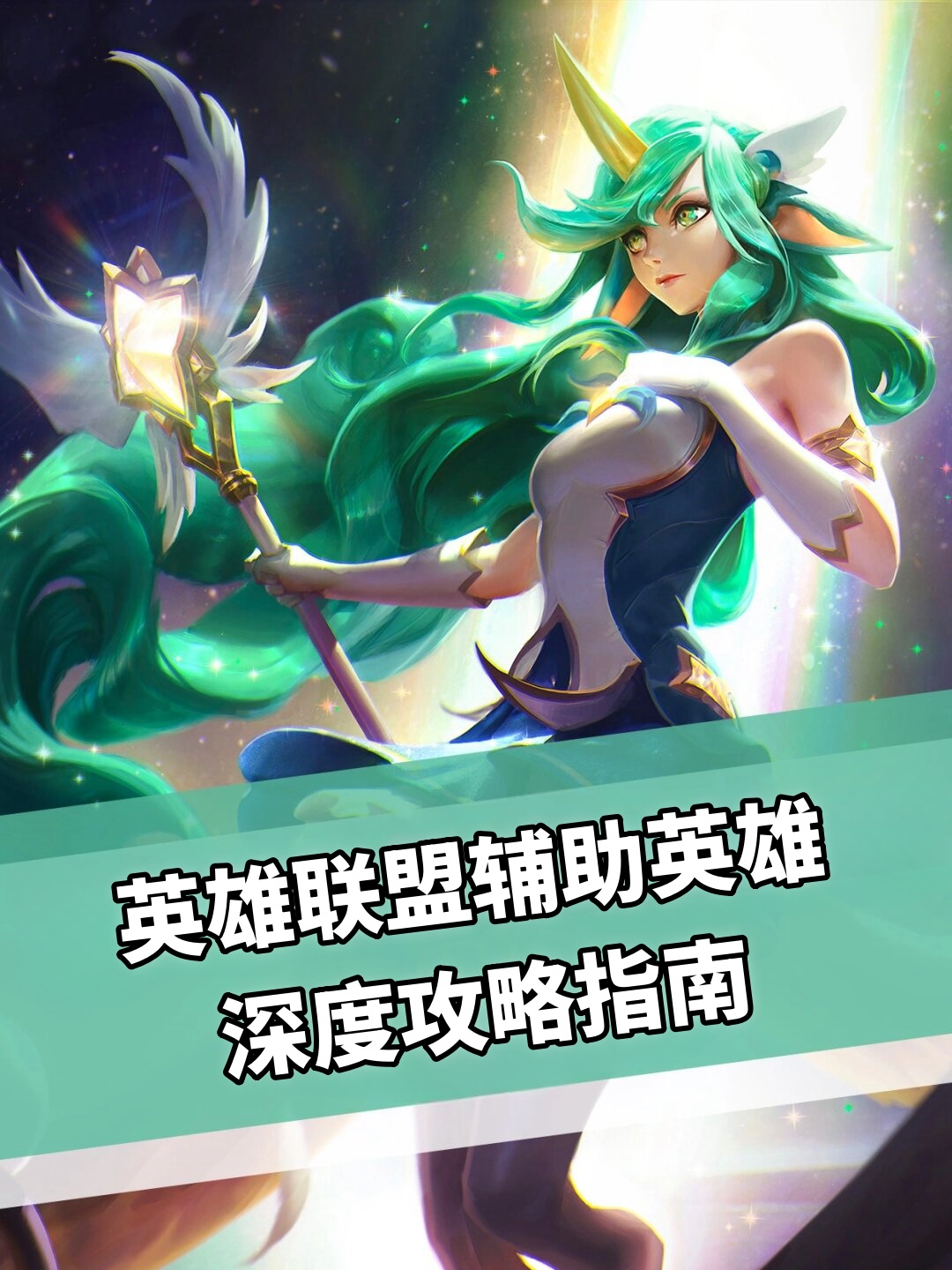 LOL，如何领取头像的详细指南-第3张图片