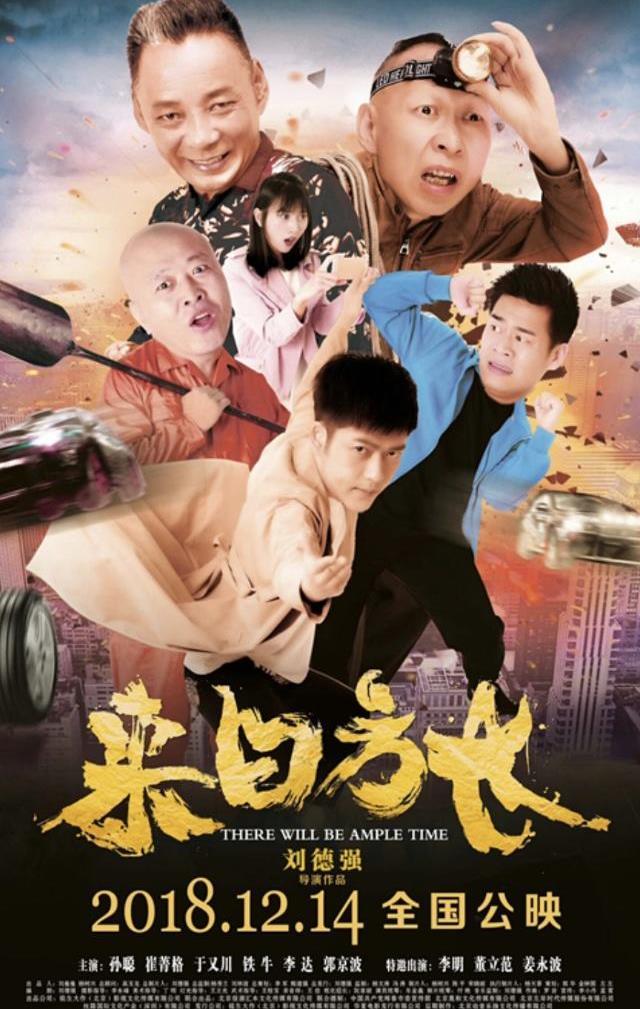 儿子快来日妈妈今天是你的电影儿子，快来，妈妈今天是你的