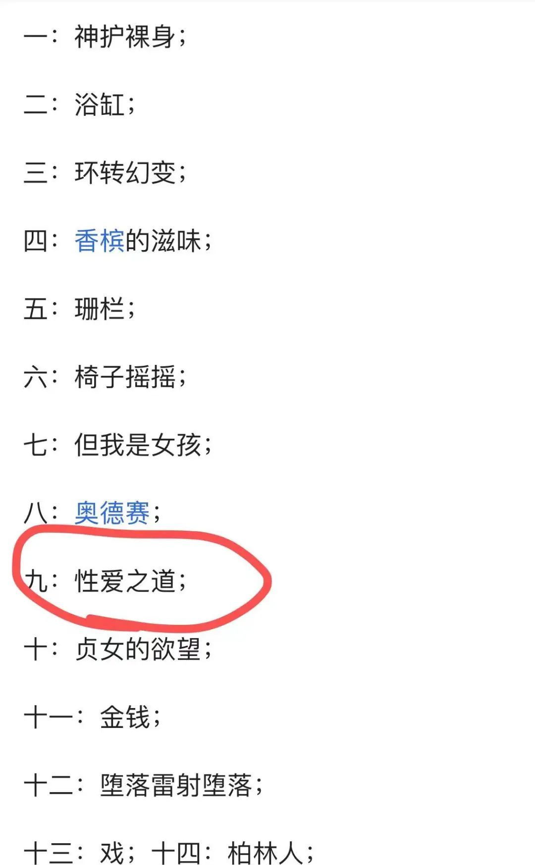 黑料吃瓜网曝门事件，揭秘黑料社的真相-第1张图片