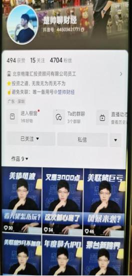 伊人色香味色综合网站，警惕网络陷阱，保护个人隐私-第1张图片