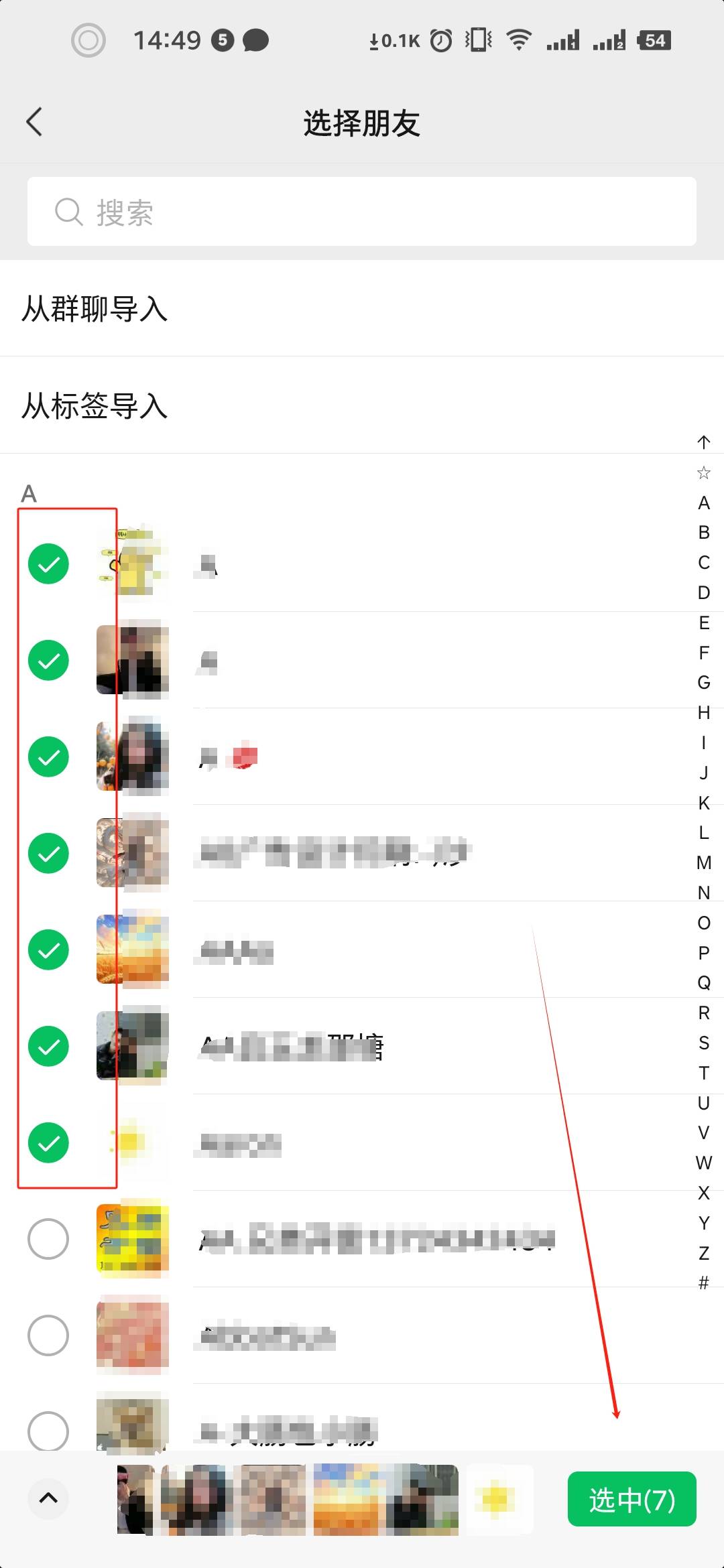 微信一次发99张图怎么发微信一次发99张图，分享生活的新方式-第1张图片