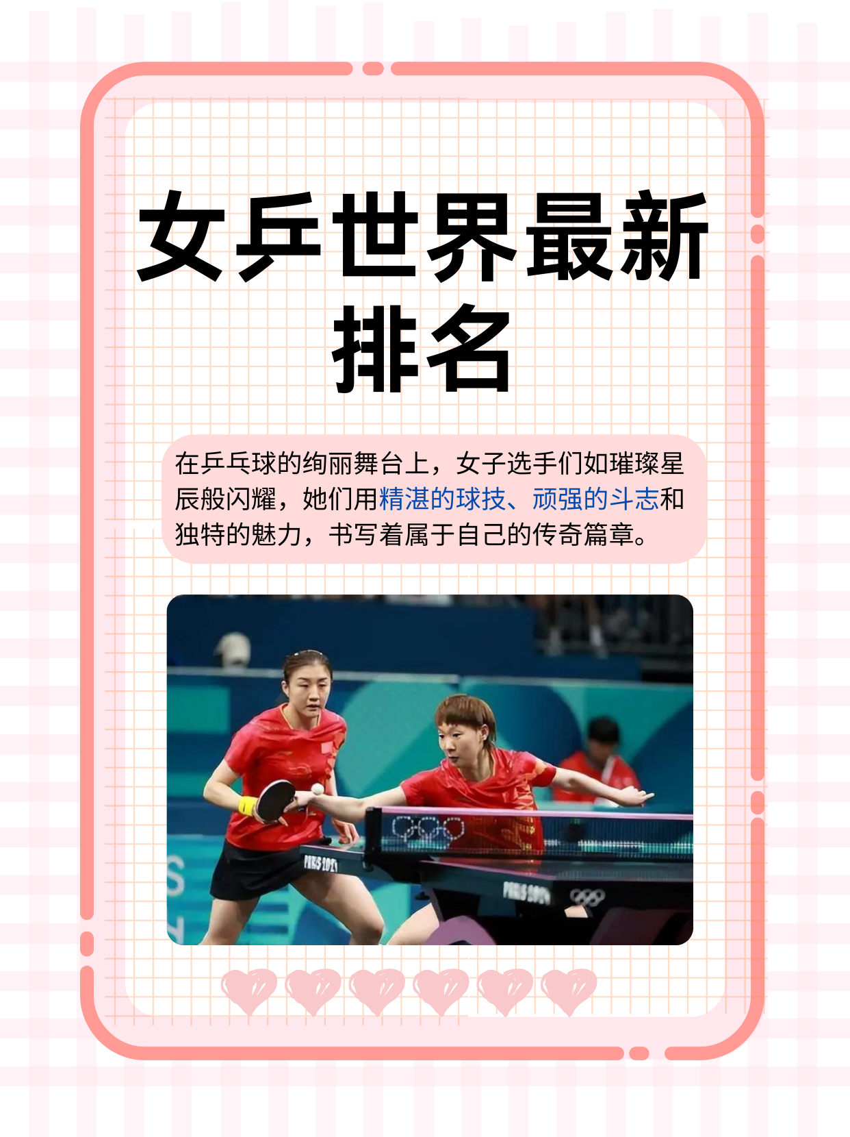 特色传奇，探寻独特魅力背后的故事-第2张图片