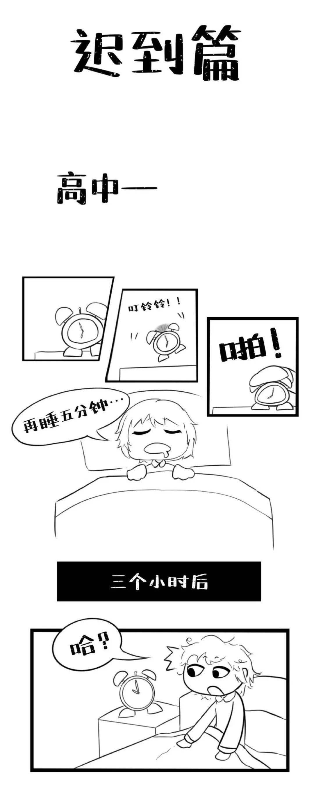 男人日女人漫画社团学姐男人日与女人漫画，探索性别与幽默的交汇点-第3张图片