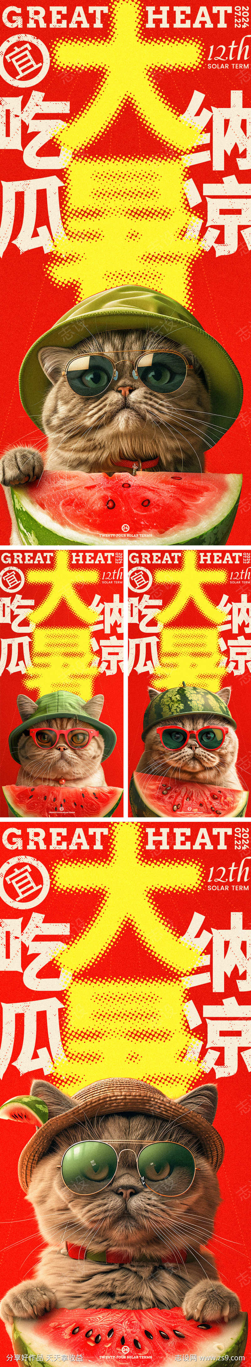 今日吃瓜，热门大瓜每日更新-第1张图片