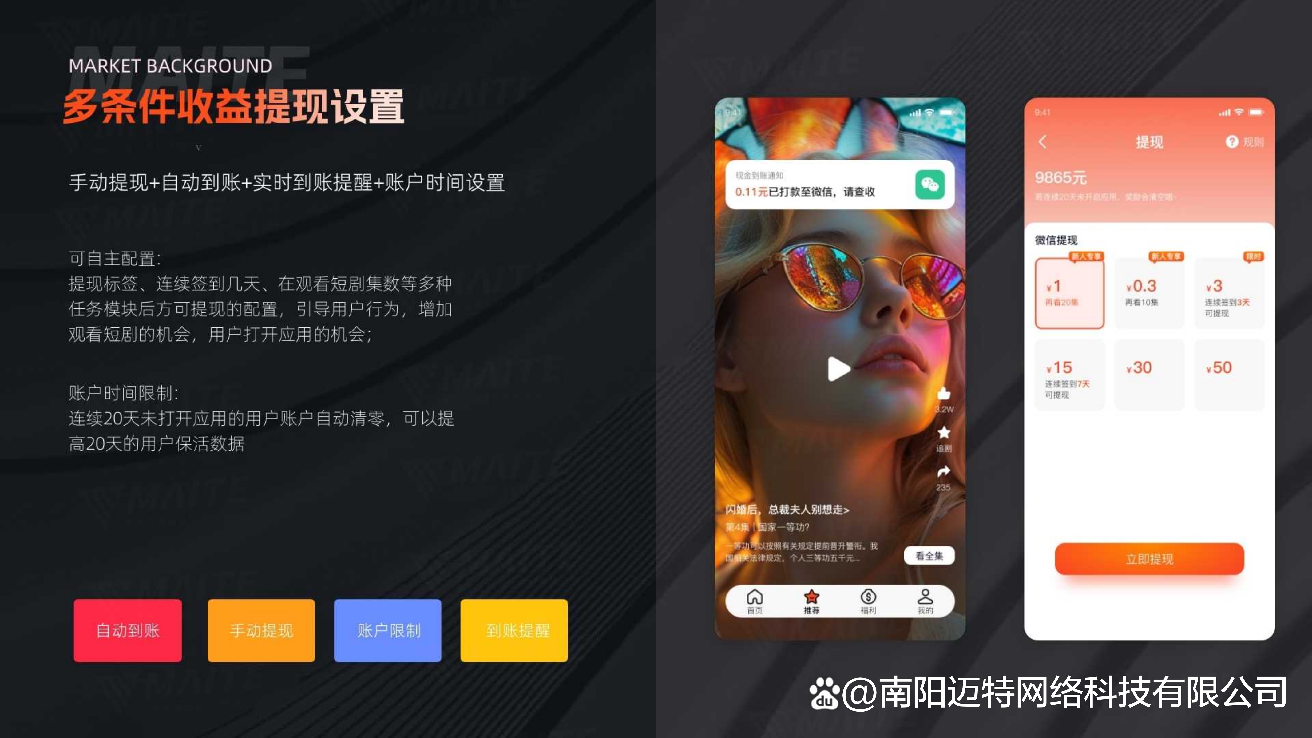 免费的短视频app大全苹果手机版免费短视频APP大全，苹果手机用户必备的精选应用