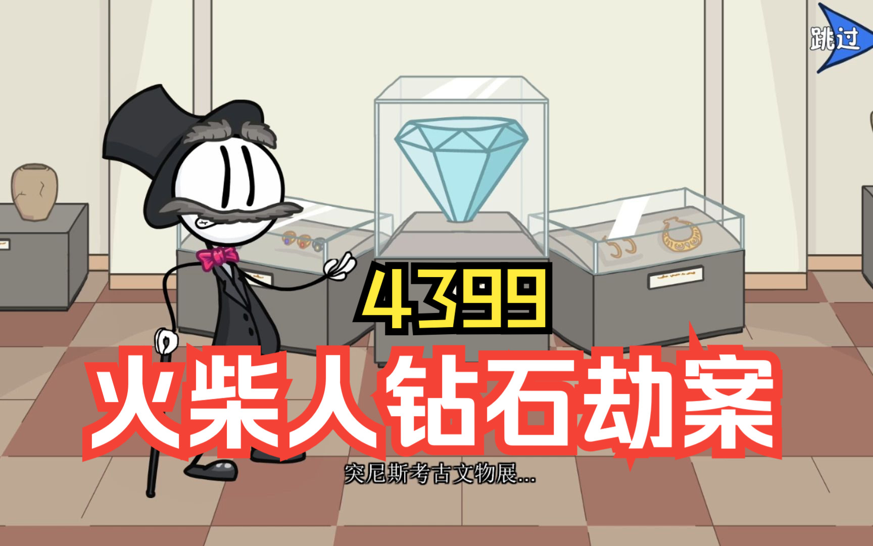 4399视频观看免费视频_第1集探索4399视频，免费观看精彩视频的乐趣-第3张图片