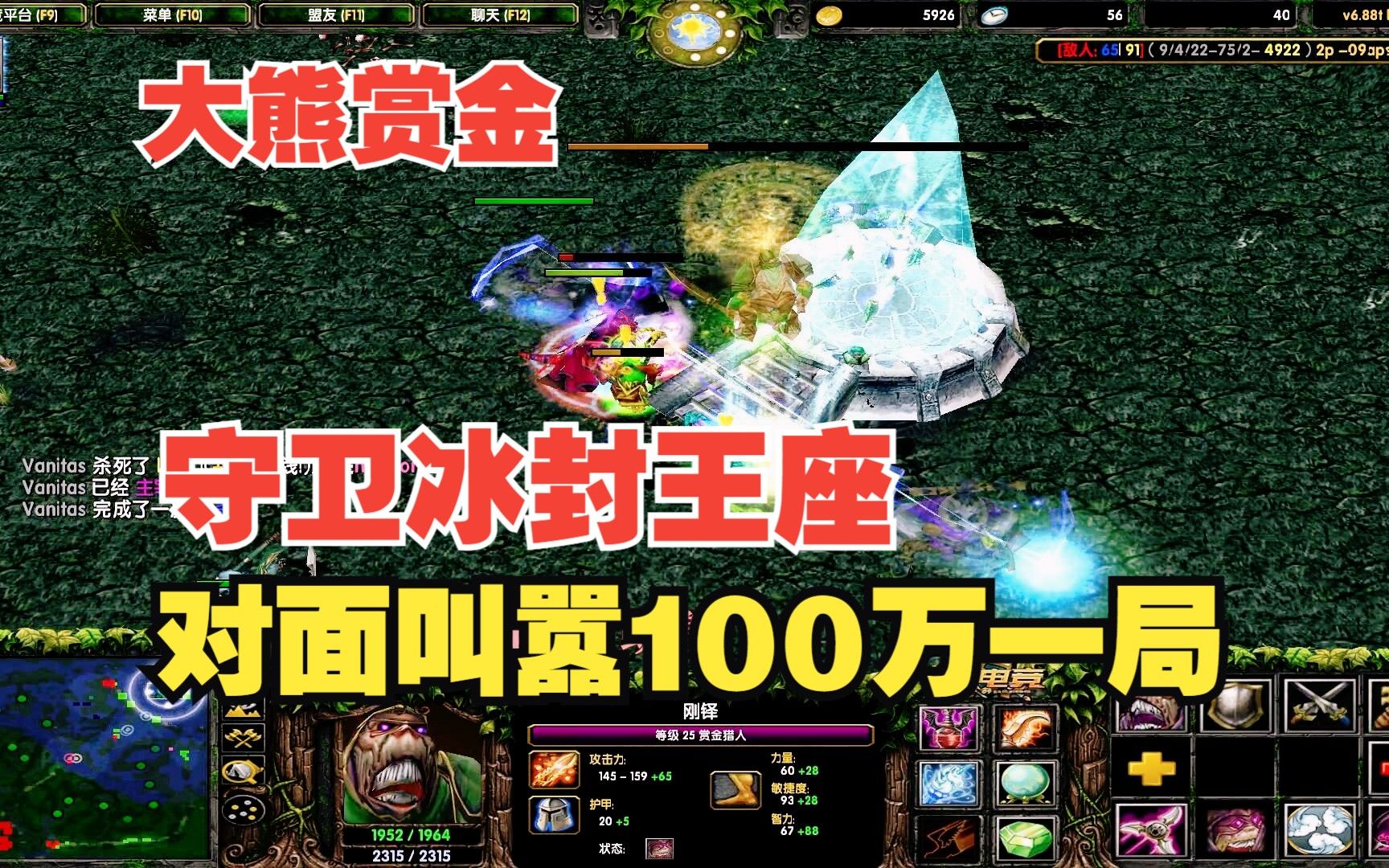 Dota赏金猎人，战术与策略的完美结合-第2张图片
