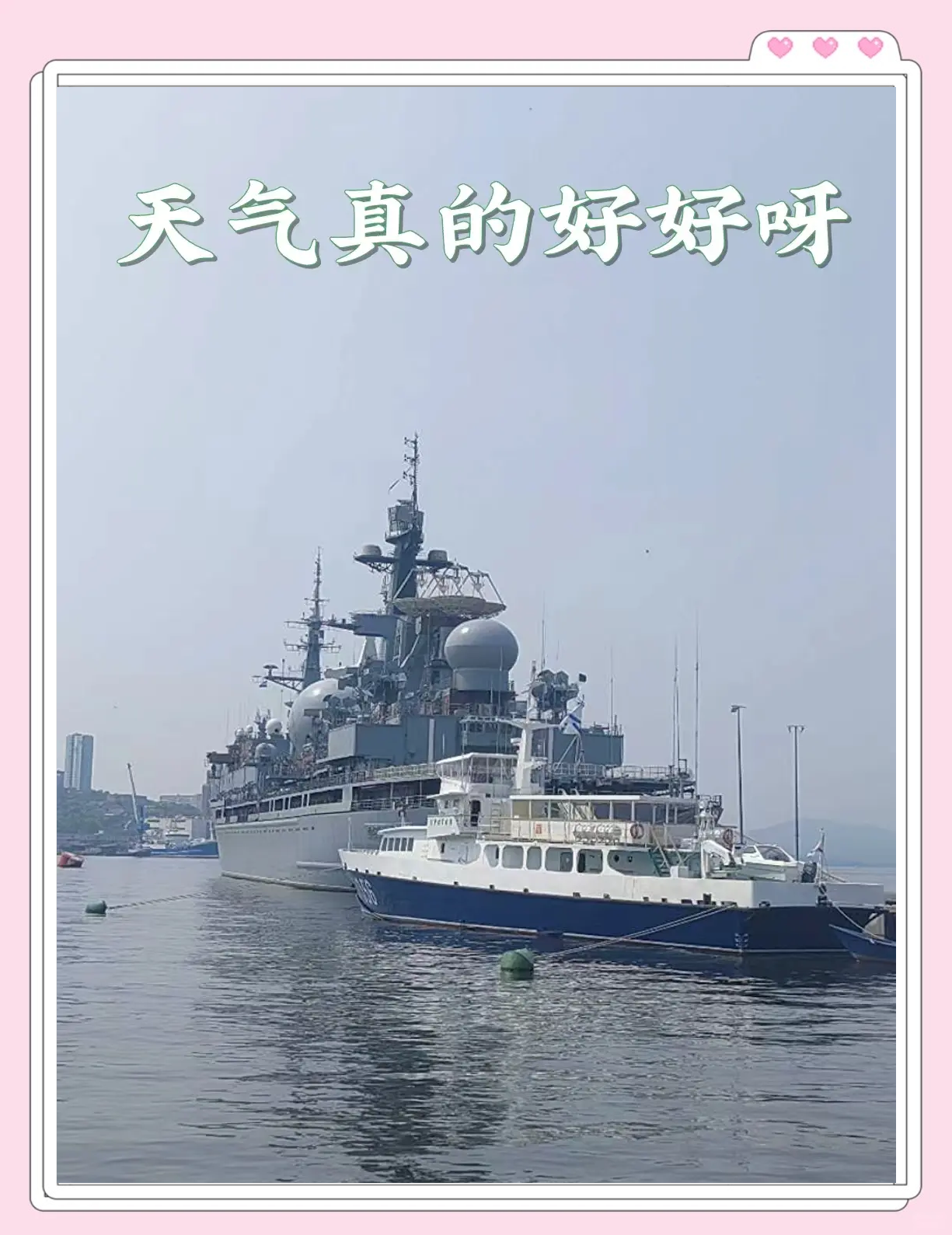 FREE 13 14处俄罗斯探索俄罗斯的魅力，FREE 13的精彩之旅-第3张图片