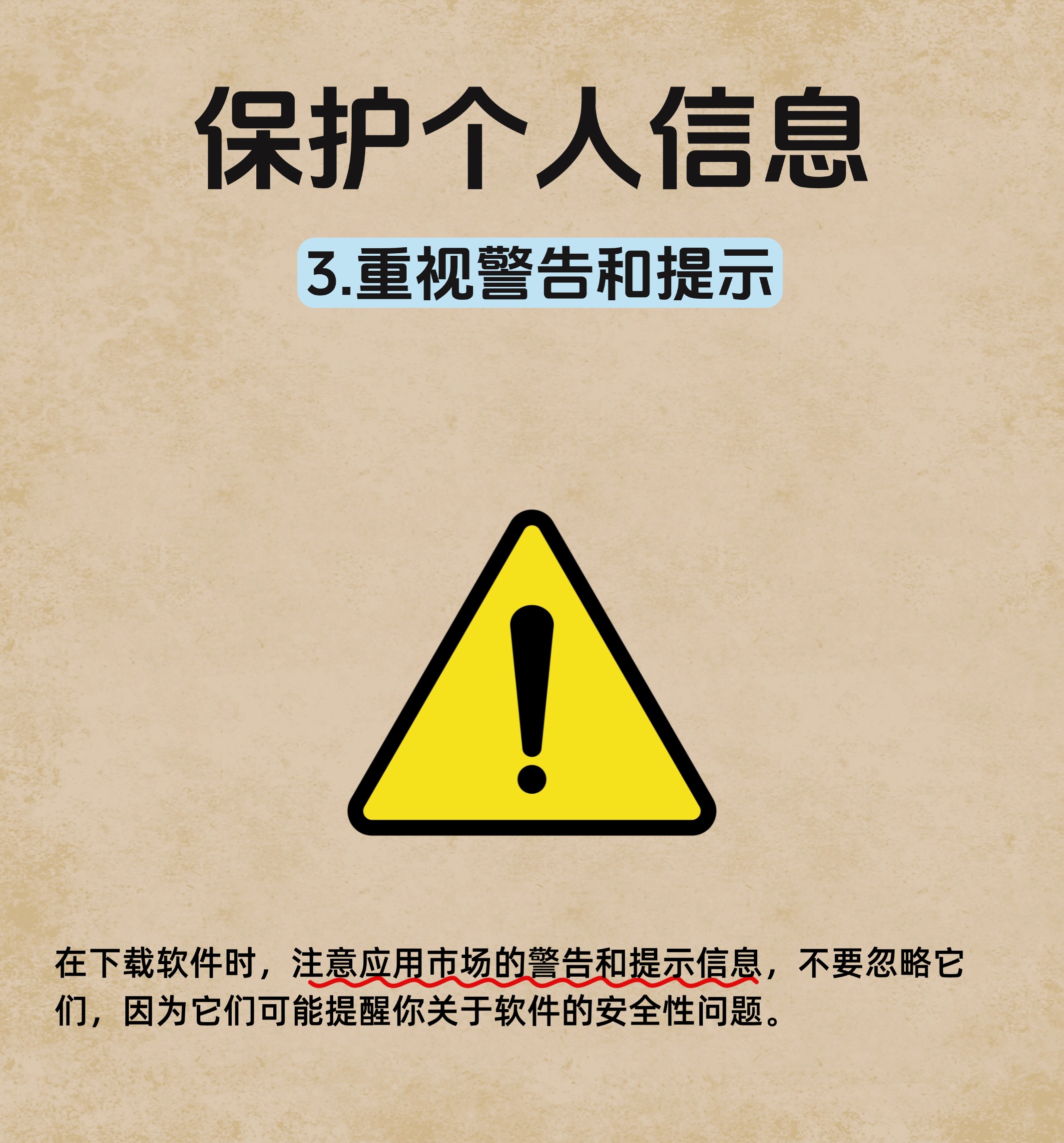 18款夜间禁用软件隐藏入口永久免费最新警惕非法软件，勿入18款夜间禁用软件隐藏入口的陷阱
