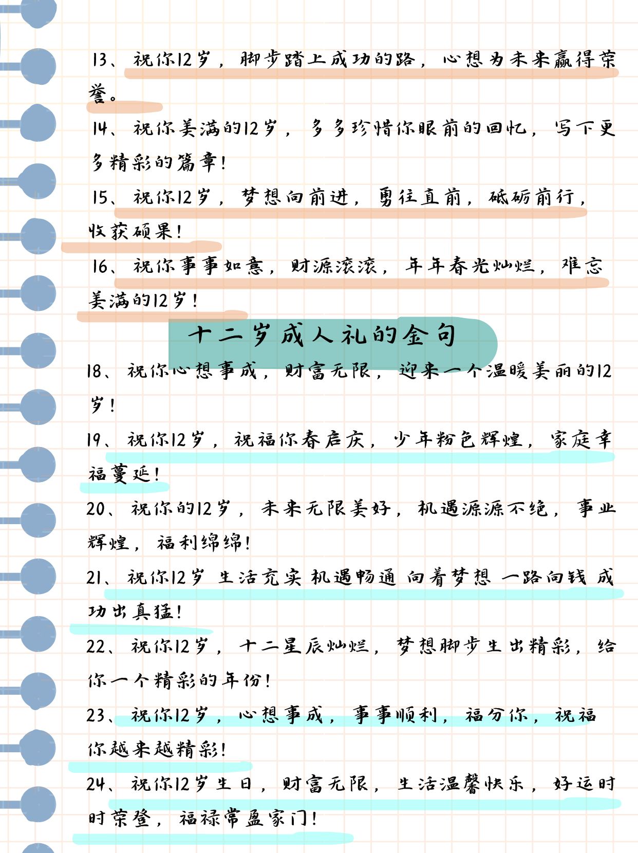每天在汆肉中醒来有弹窗每天在汆肉香中醒来——有弹窗的奇妙日常-第3张图片