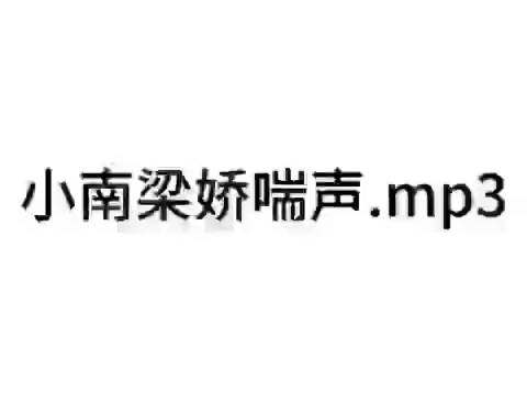办公室玩弄娇喘秘书在线观看办公室内的不当行为——以玩弄娇喘秘书为视角的反思