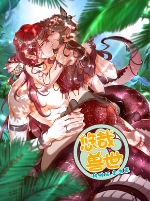 油条漫画在线观看视频油条漫画在线观看，探索漫画世界的乐趣