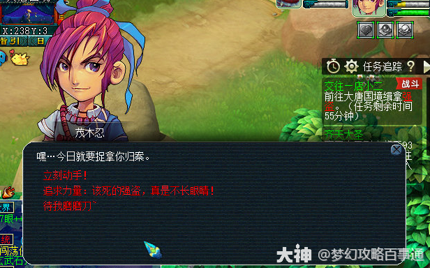 NPC的爆炒日常