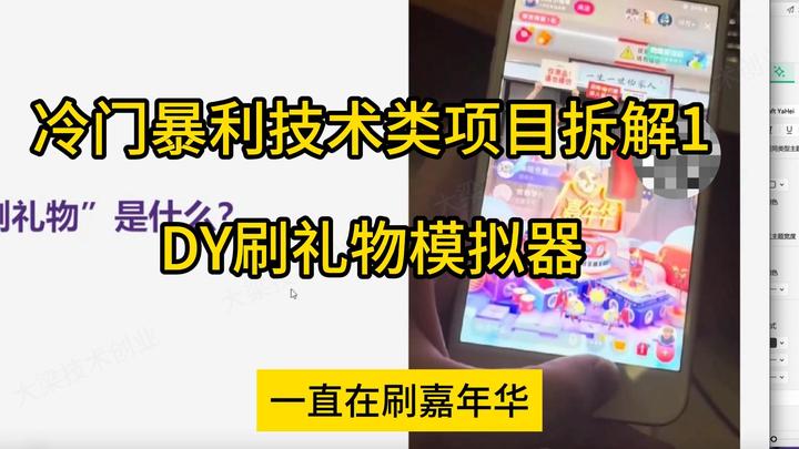 直播非常污又不要钱的软件直播新风尚，免费且不设限的直播软件探索-第3张图片
