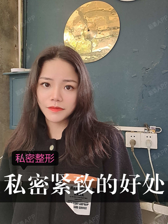 探究女性紧致与男性舒适的关系-第2张图片