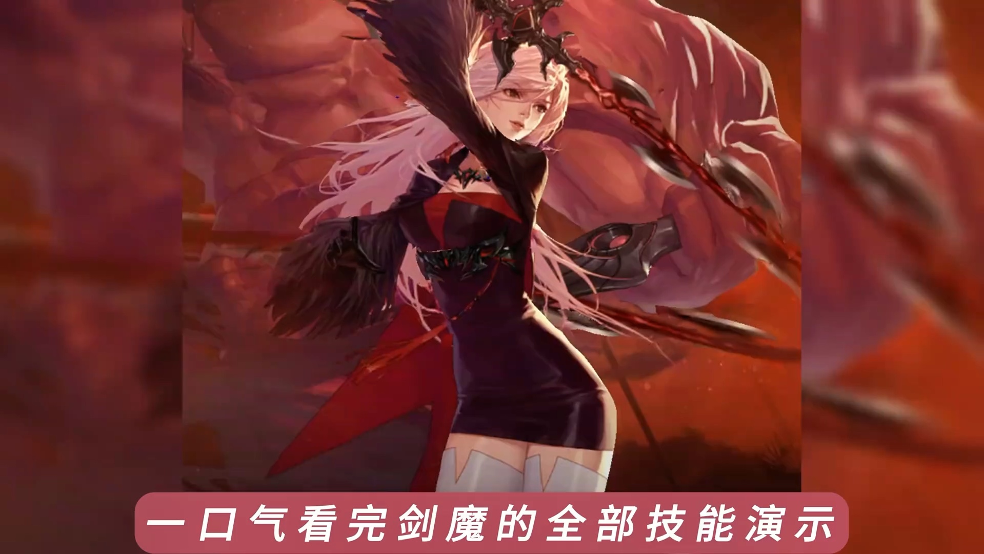 剑魔加点2024剑魔加点攻略详解