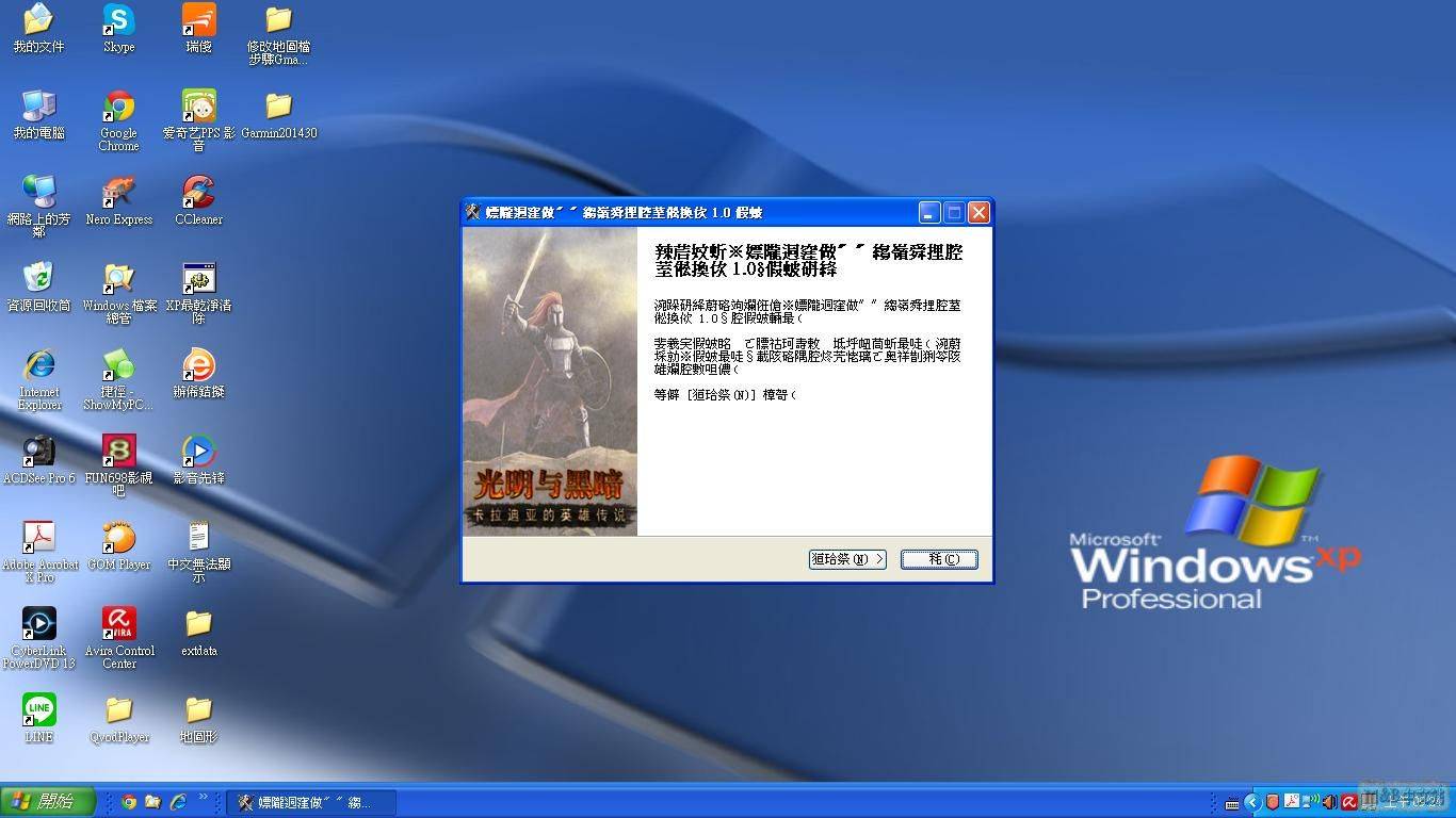 中文字字幕在线中文乱码先锋电影中文字幕在线中文乱码现象的深度解析与应对策略（2019年）