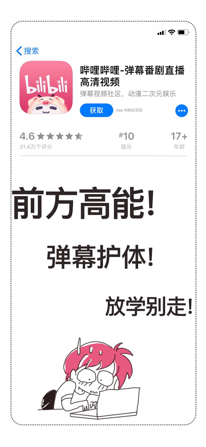 开车视频疼痛有声音免费软件APP的探索与使用指南