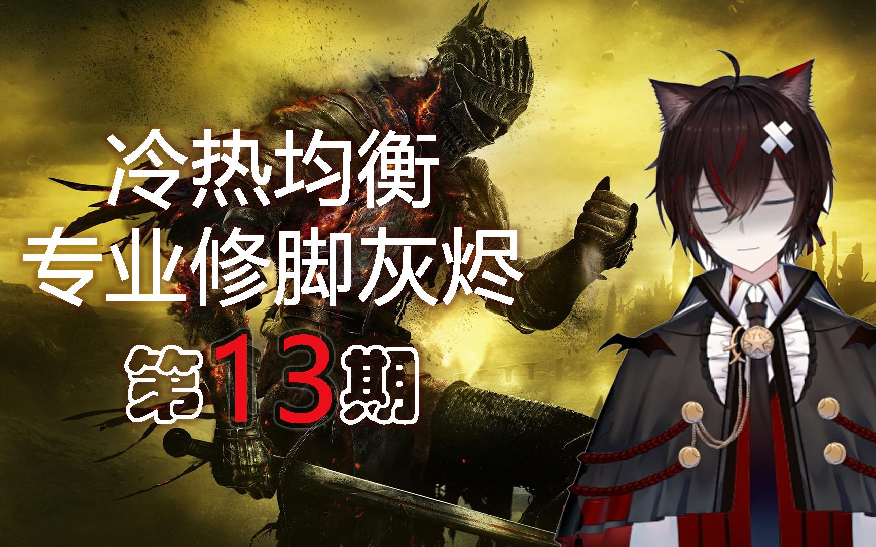 灰烬法师技能加点图片灰烬法师技能加点图解析-第1张图片