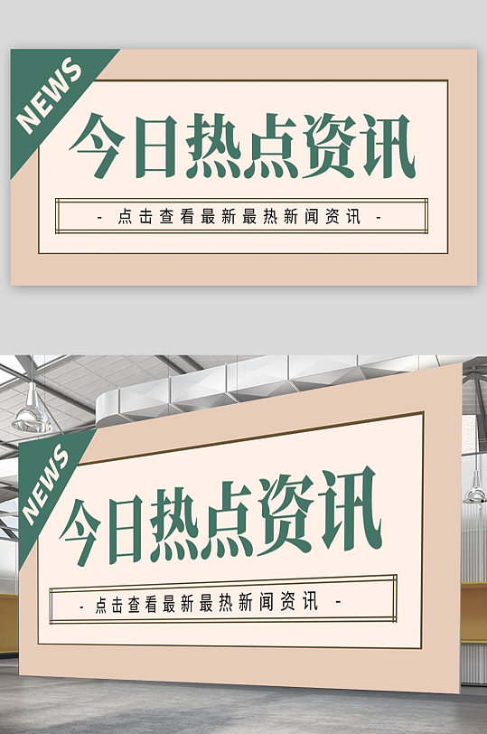 99热点资讯99热点资讯，全球动态，一网打尽
