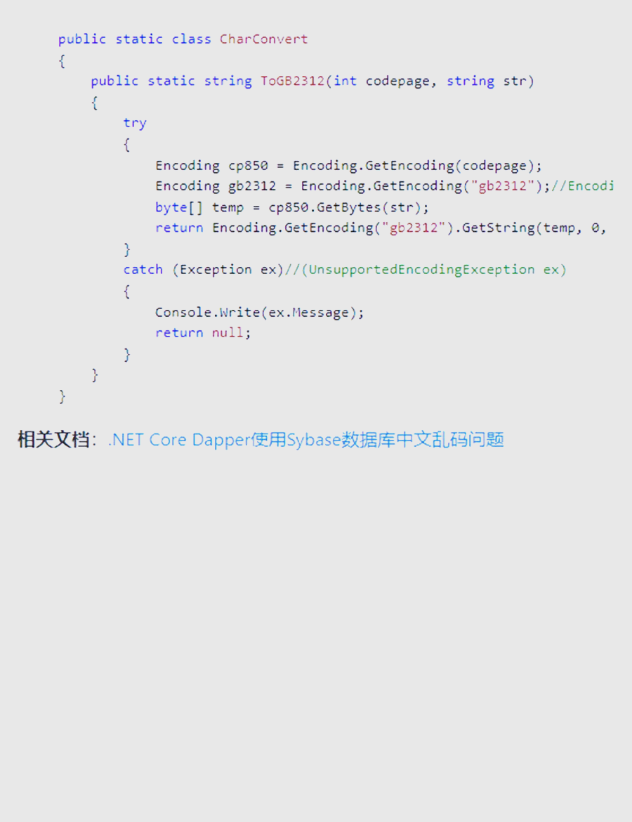 乱码1/4区产品A级乱码现象的深度解析