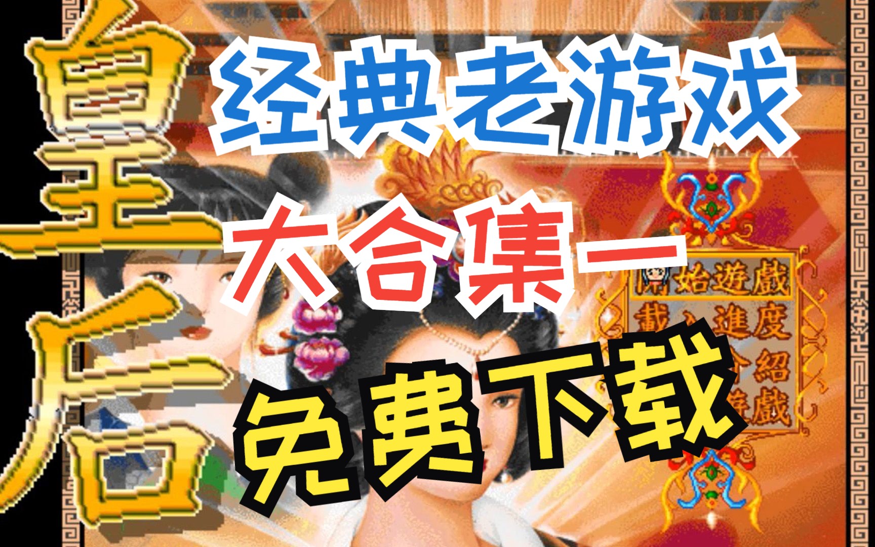 手游复古霸业怎么玩手游复古霸业，重温经典，再创辉煌