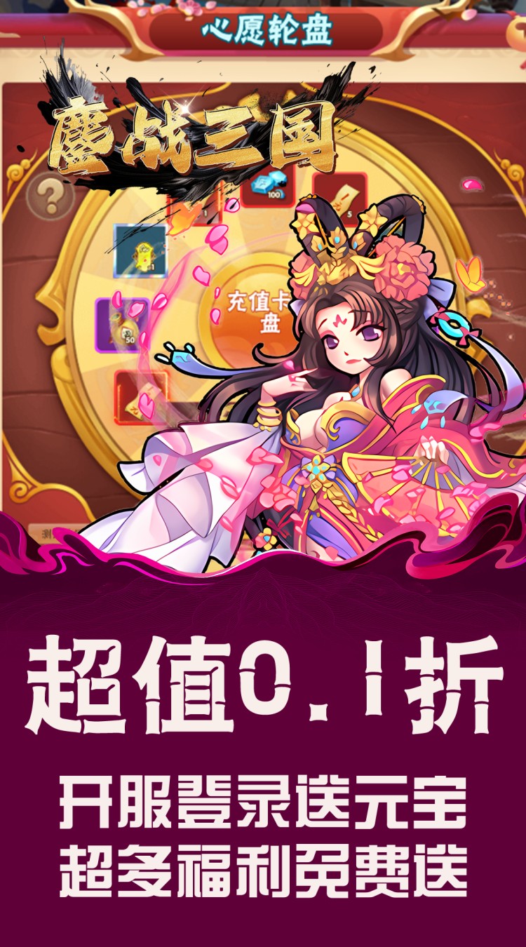 手游复古霸业怎么玩手游复古霸业，重温经典，再创辉煌-第2张图片