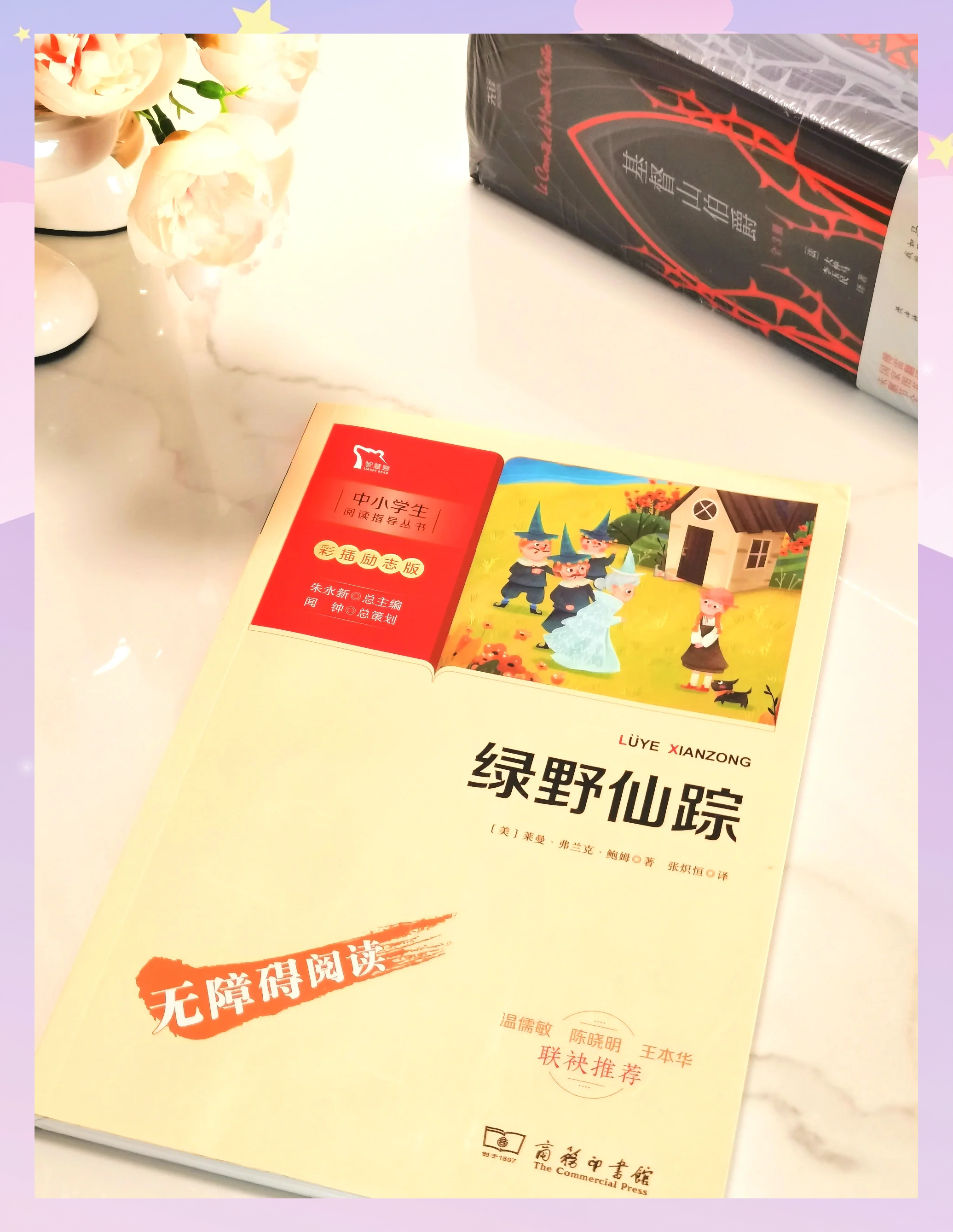 仙踪林在哪仙踪林探索之旅，老狼的神秘踪迹