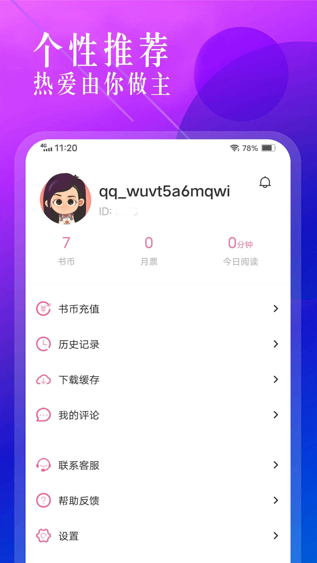 海棠文学城官方入口网址2022海棠文学城官方入口网址2022