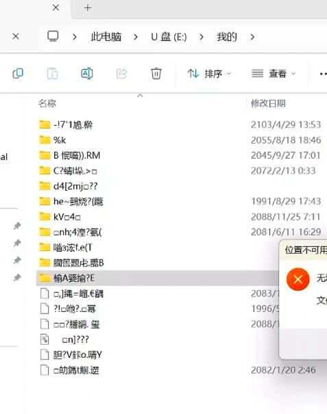 日文中字乱码一二三区别在哪儿呢日文中字乱码一二三的区别-第3张图片