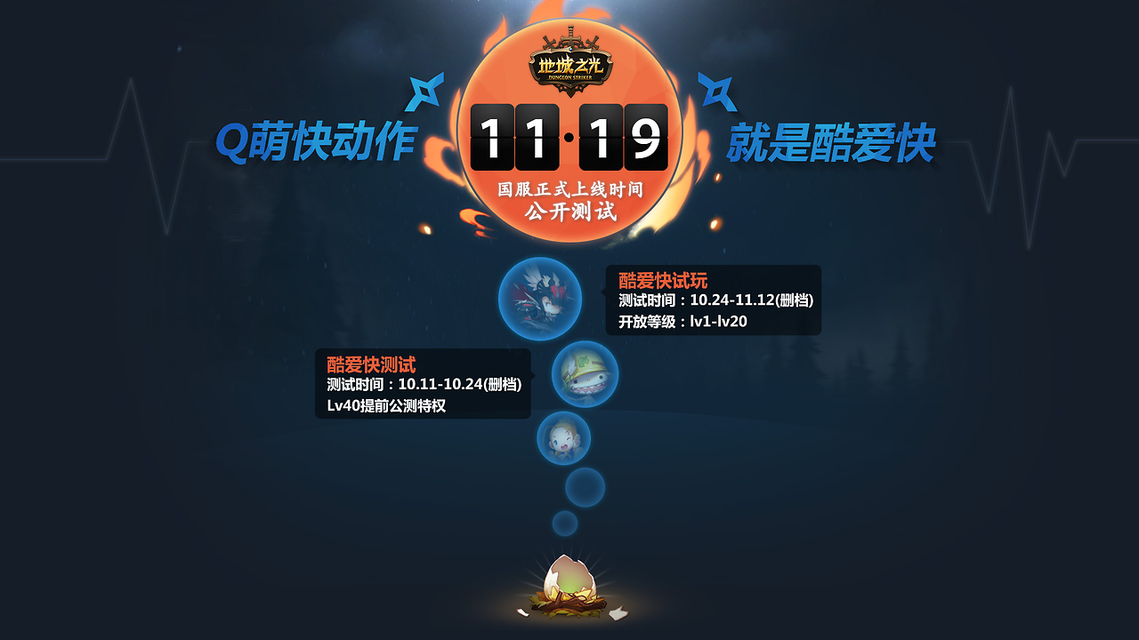 地城之光职业推荐地城之光职业的探索与解读-第2张图片