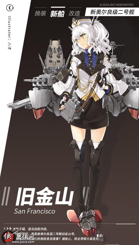 战舰少女r3-4攻略战舰少女r3-4，海战之梦的全新篇章